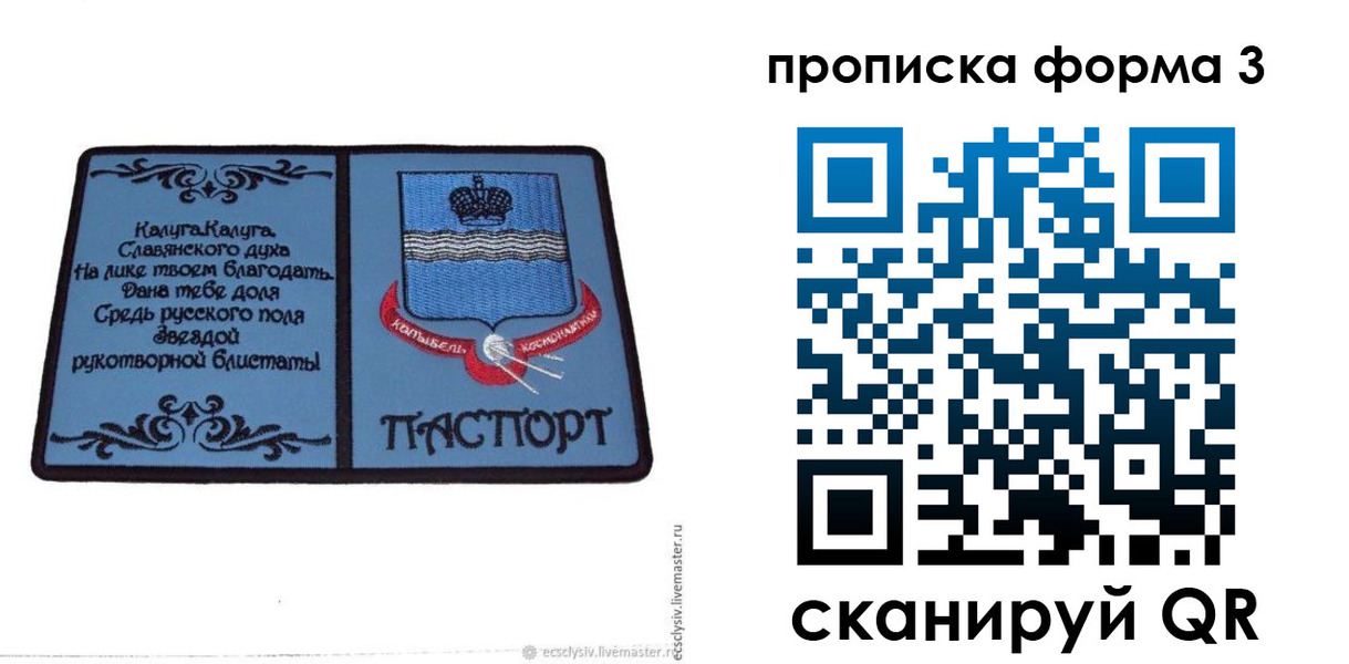 найти адрес прописки в Невинномысске