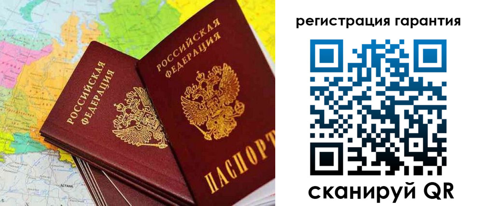 купить прописку в Невинномысске