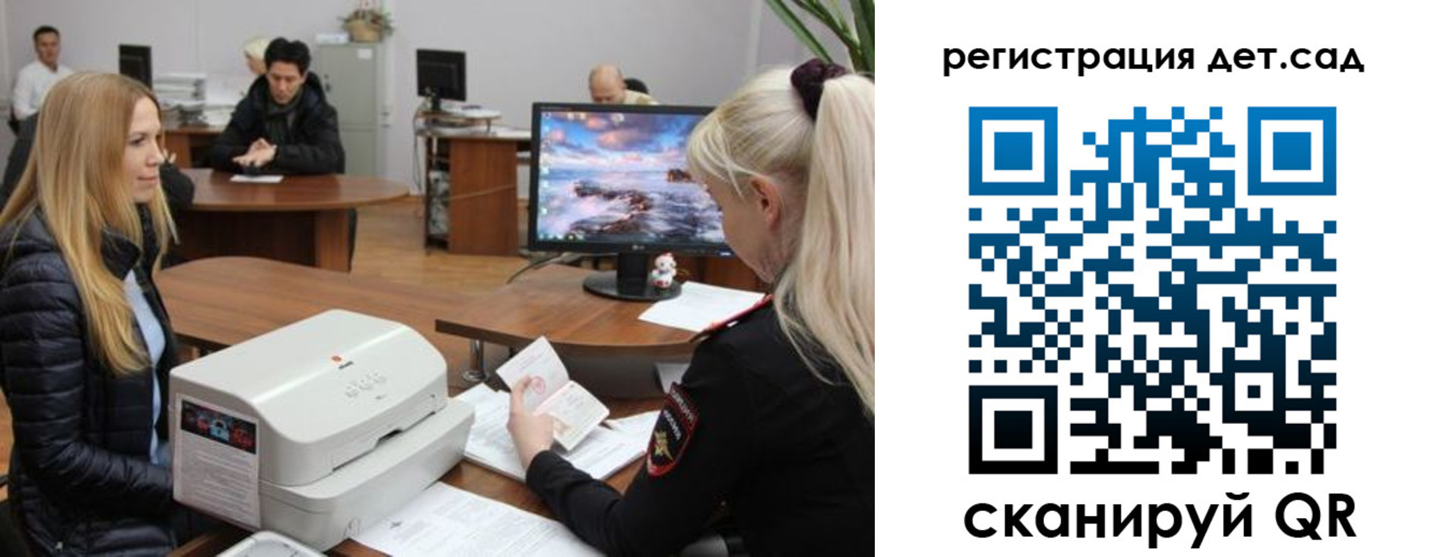 регистрация в Невинномысске